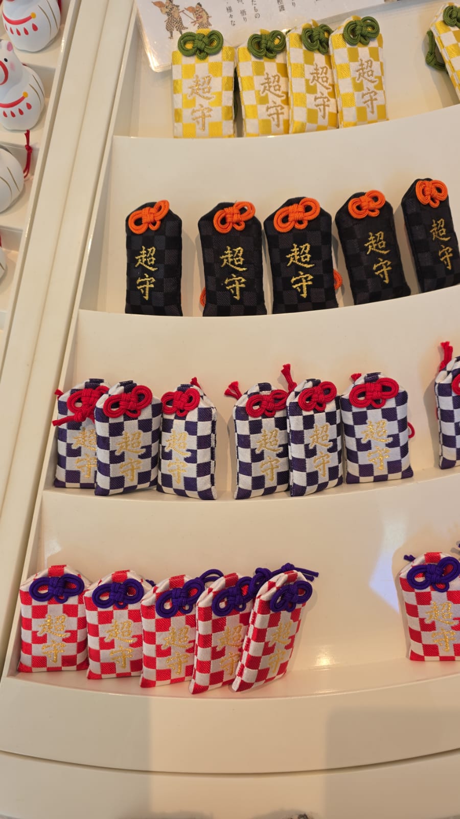 太宰府竈門神社超守