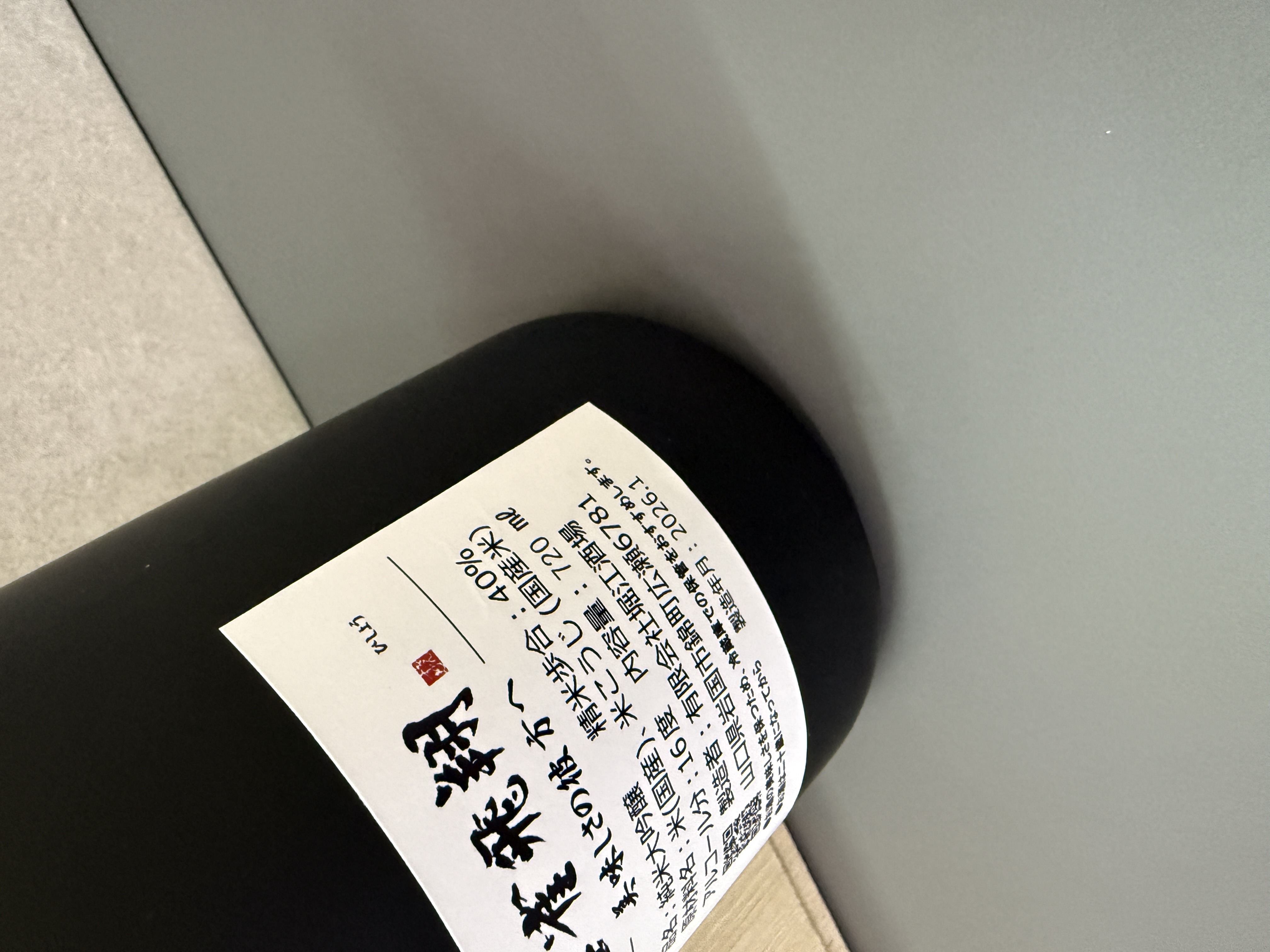 金雀 飛翔 純米大吟釀 720ml