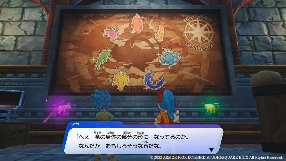 NS 勇者鬥惡龍 尋寶探險團：藍色眼眸與天空羅盤/ Dragon Quest Treasures   中英日文版 NSW-2040