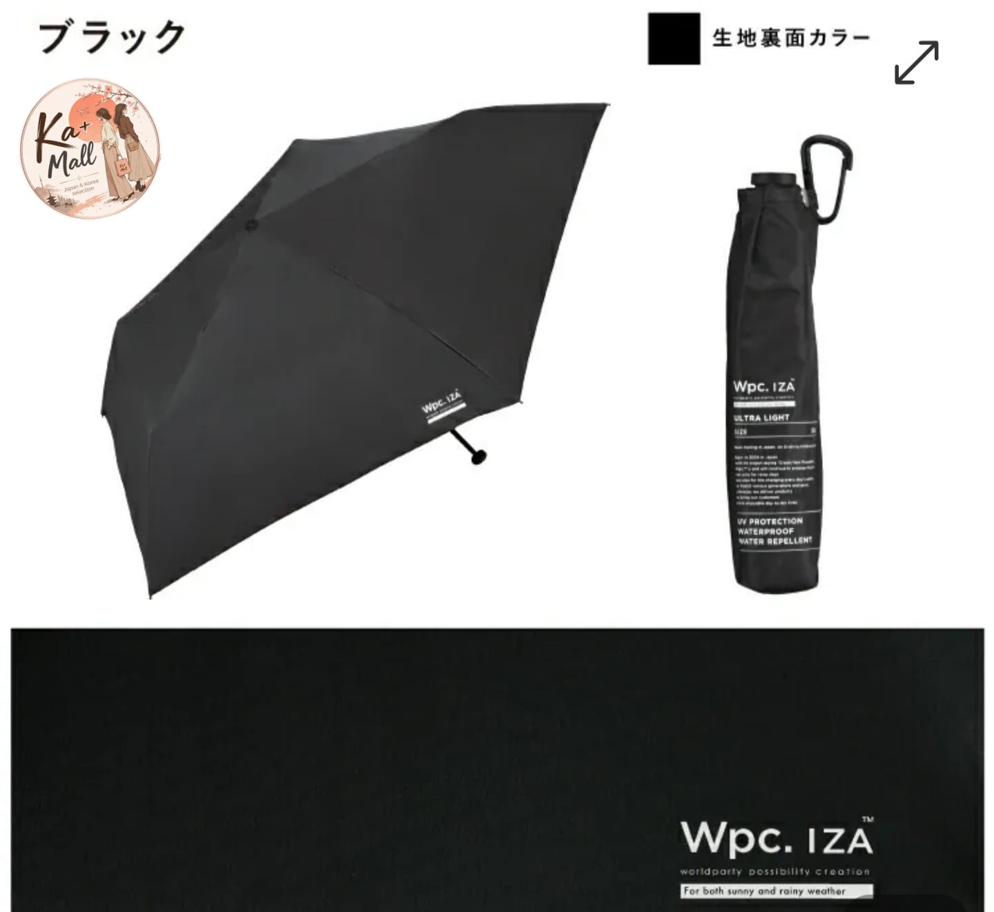 Wpc. IZA 超輕量抗UV遮陽傘 防曬晴雨兩用傘 迷你便攜折疊傘