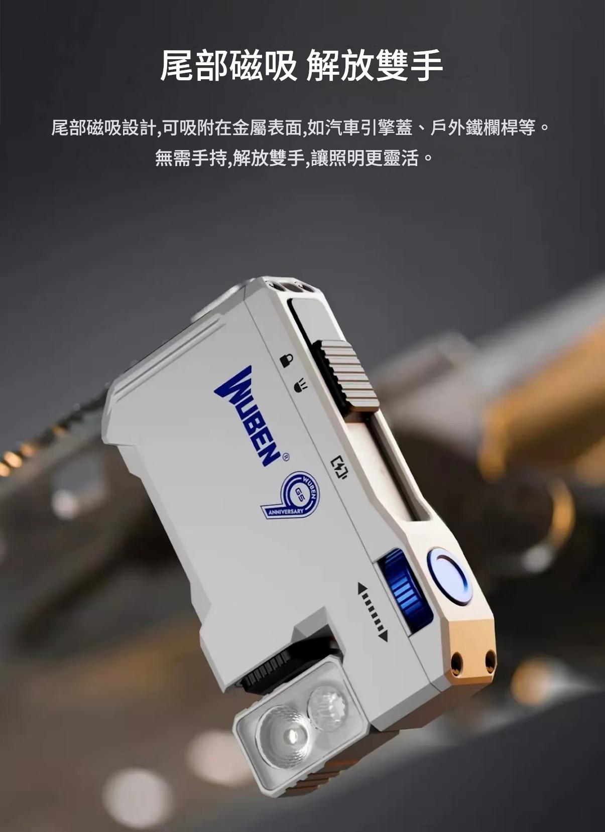 WUBEN G5 9週年紀念版 白色