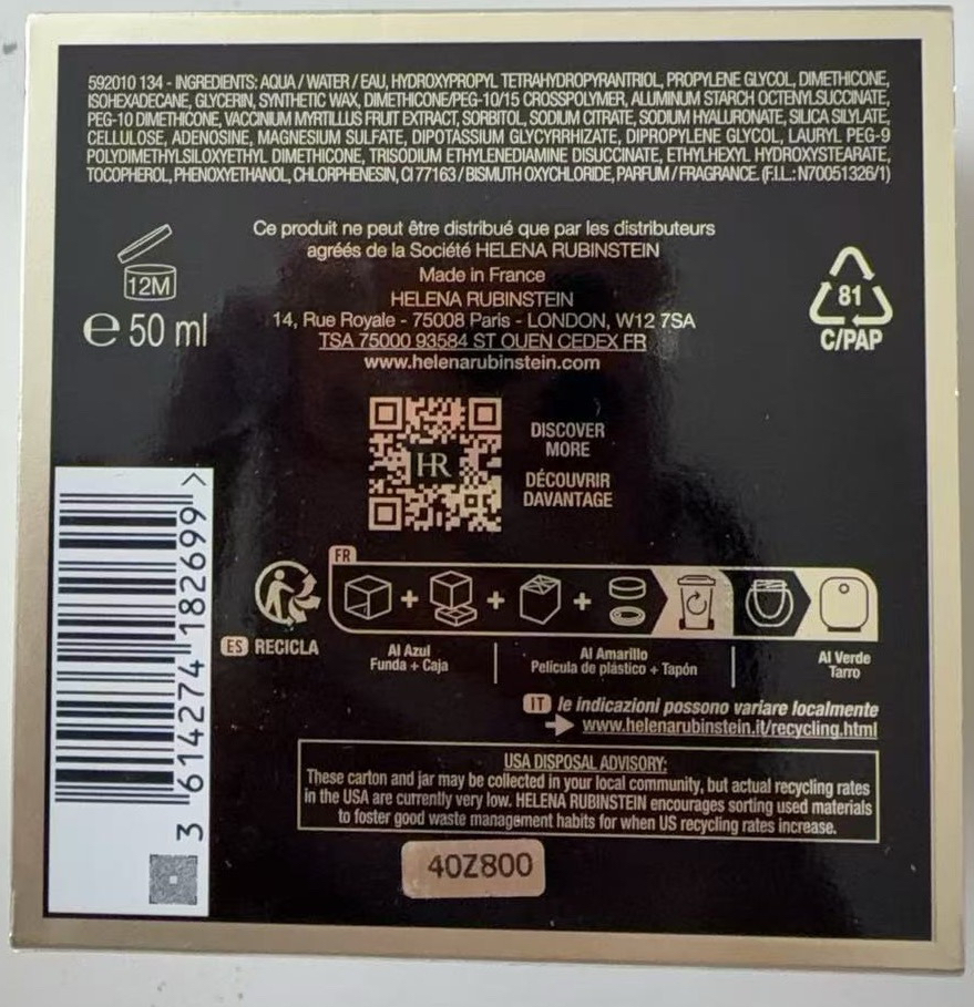 HR赫蓮娜 黑繃帶新版50倍玻色因50ml