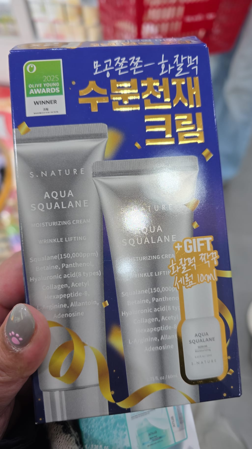 s.nature aqua squalane