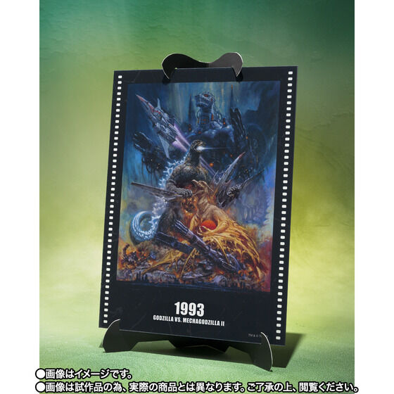 (預訂訂金 $200) (總價 $653) (魂限) Bandai S.H.MonsterArts 哥斯拉 對戰 機械哥斯拉 哥斯拉 -電影海報套裝- (行版) Godzilla vs. Mechagodzilla Poster Coloring Ver.  -Movie Graphic Plus-