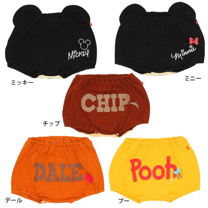 🇯🇵預訂 日本直送🇯🇵Babydoll x Disney九色臀部人物圖案純棉燈籠褲