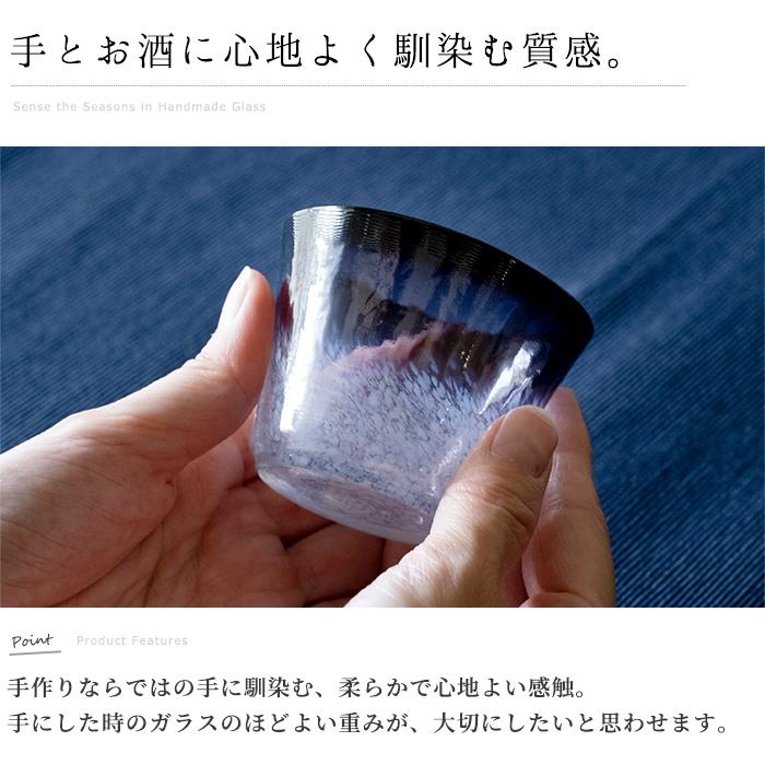 🔥🔥【日本製《ADERIA》津輕青森之味手工琉璃清酒杯套裝】4件裝