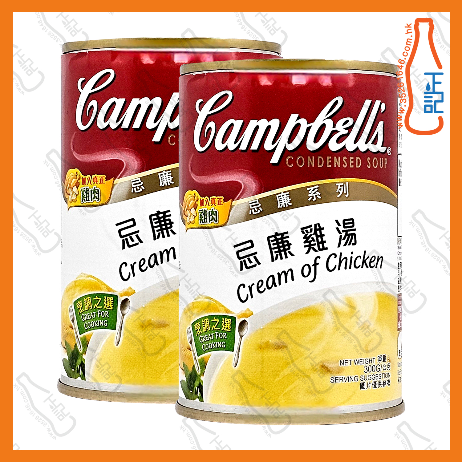 ==金寶 - 忌廉雞湯 300g x【2罐】/份