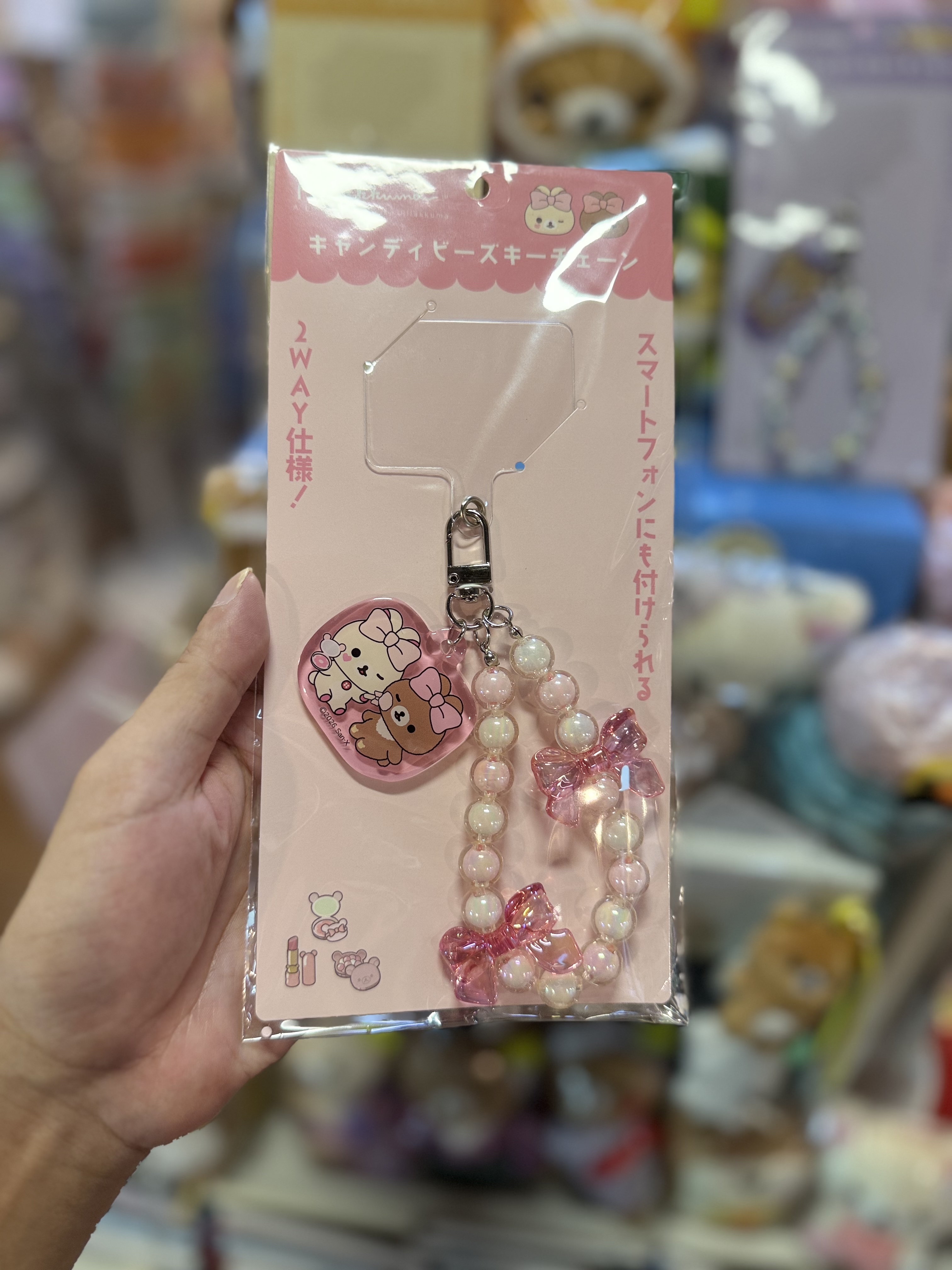 《現貨》全新Rilakkuma 珠珠電話繩