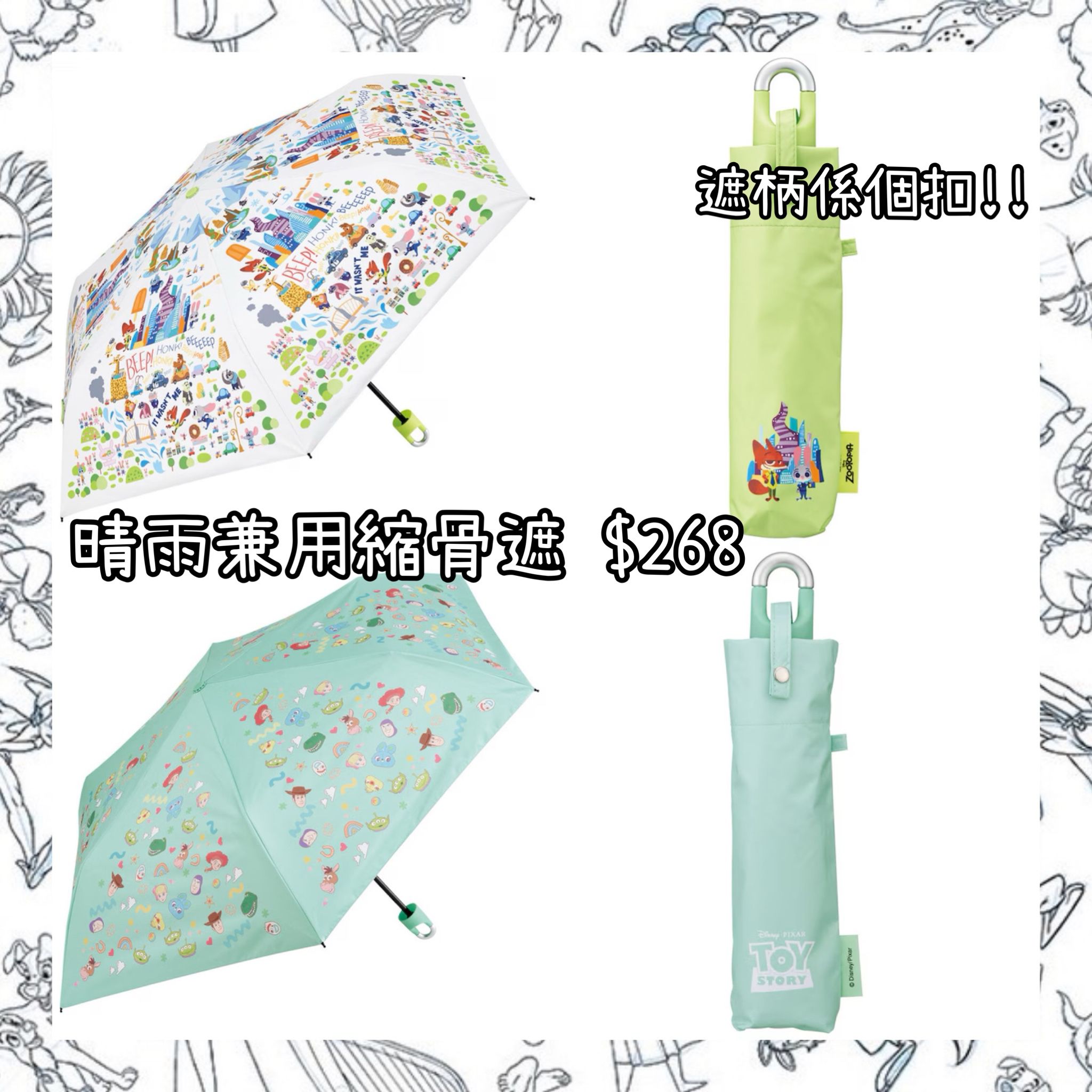 ：日本：晴雨兼用 縮骨遮