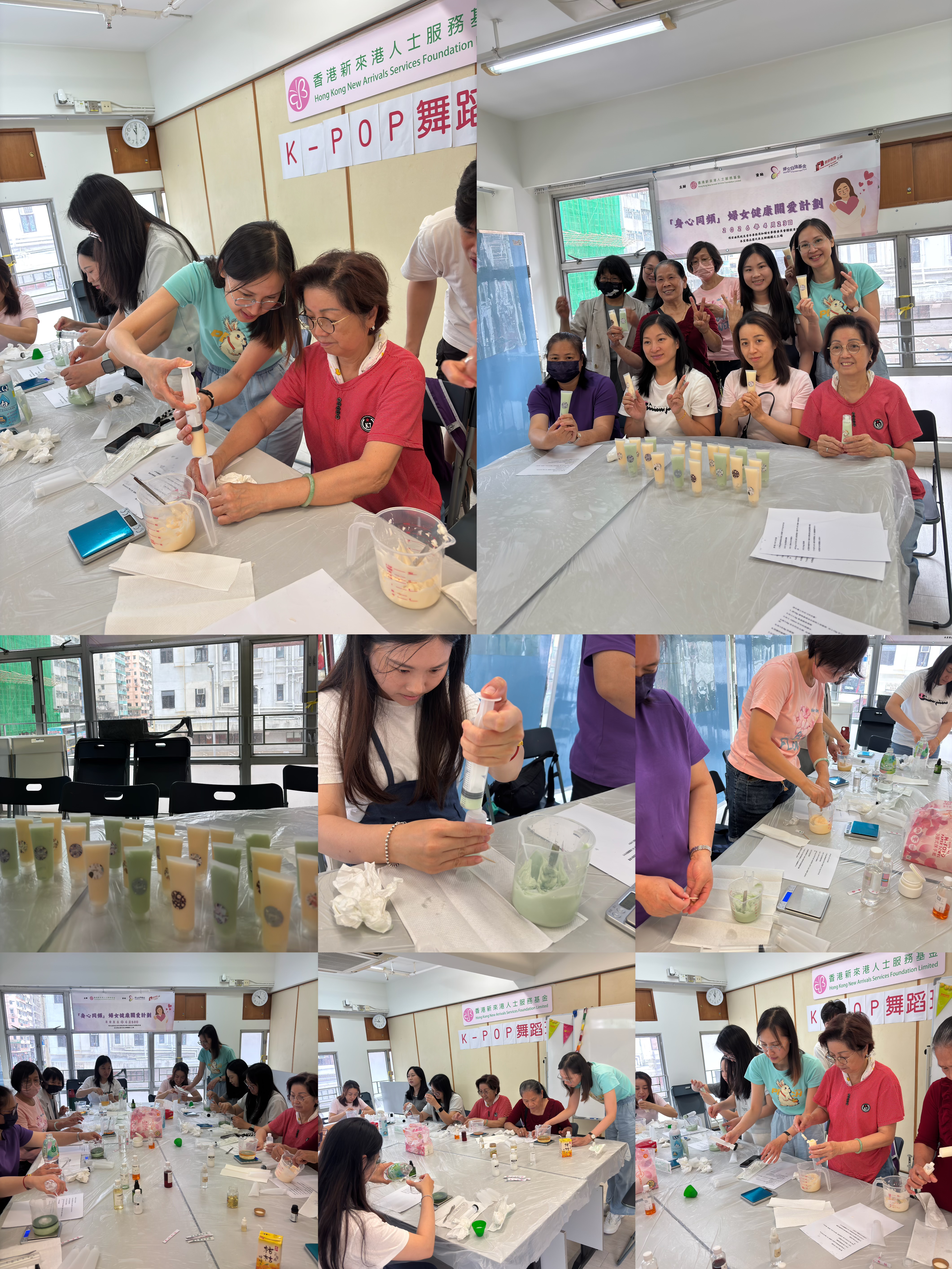 DIY天然保濕護手霜工作坊