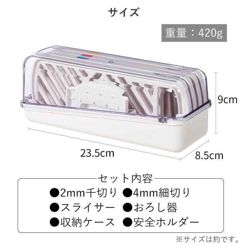 【現貨】🔥🔥【日本製《下村》Vegetable Slicer野菜工房多功能切片器】