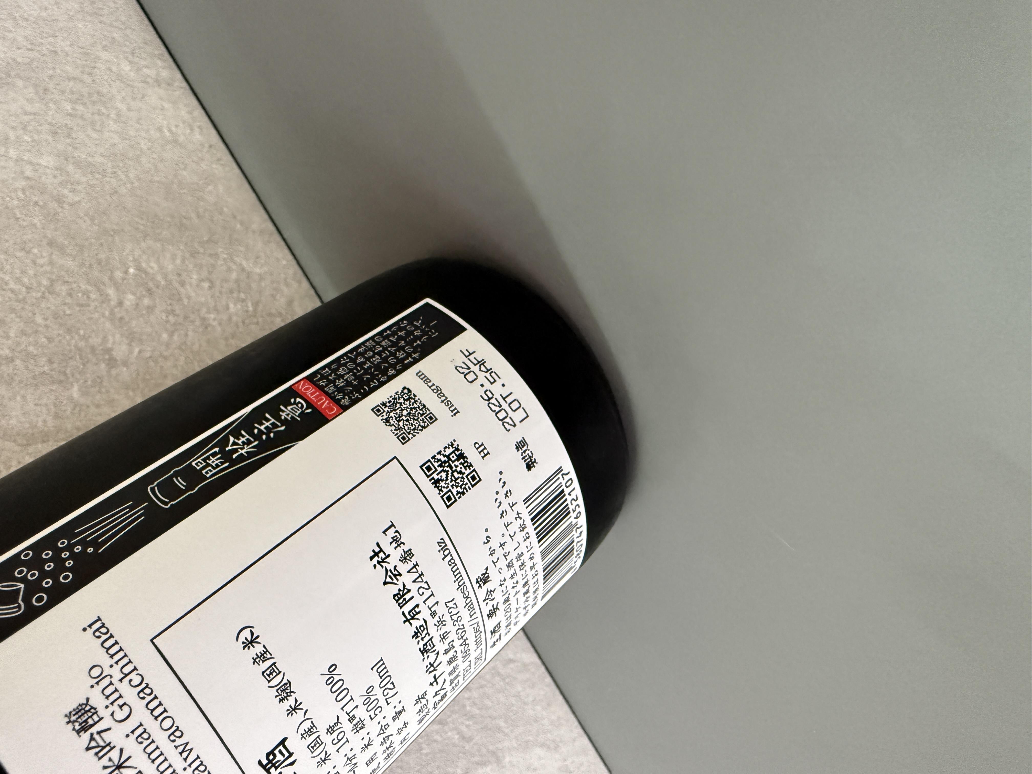 鍋島 純米吟釀 赤磐雄町 生酒 720ml