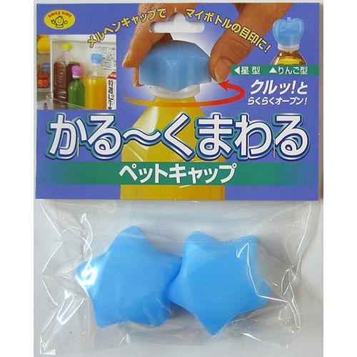 🔥🔥【日本製《SMILE KIDS》星形開瓶蓋器】2個裝