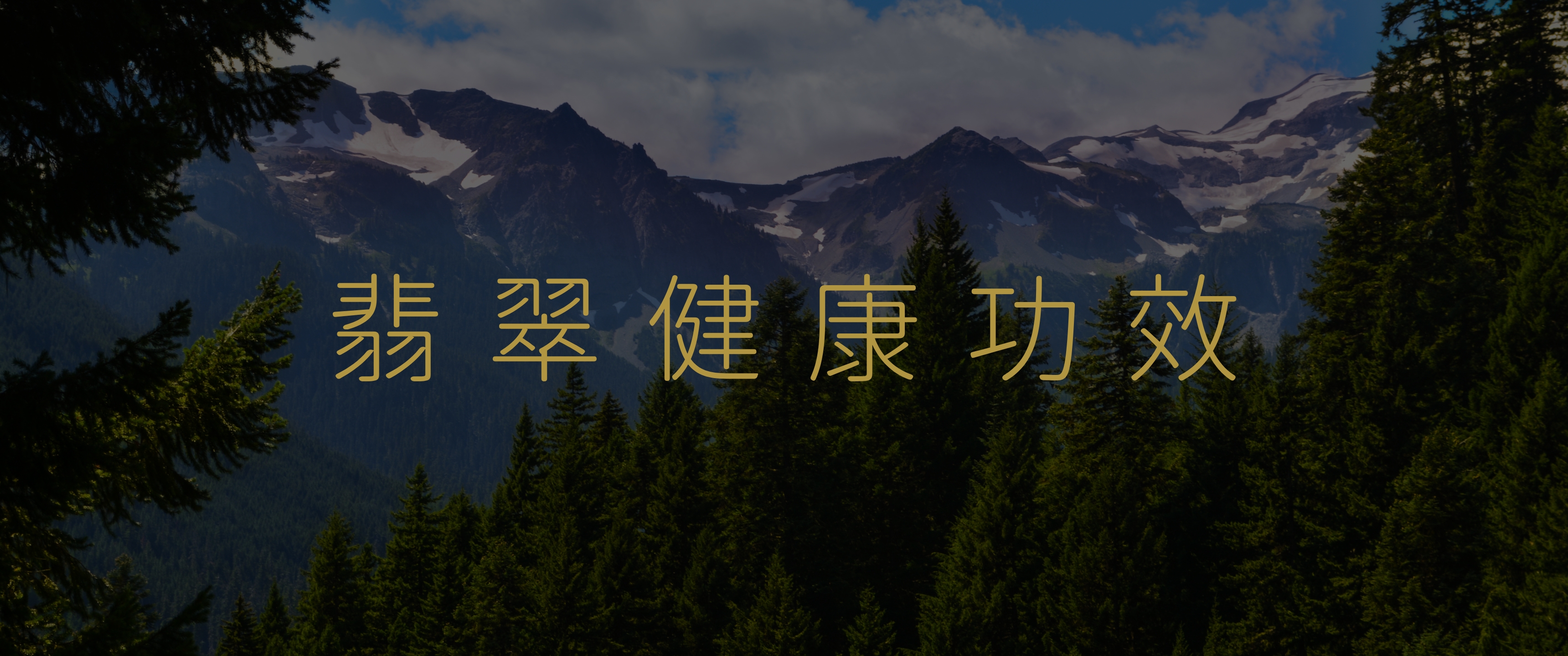 Desktop image