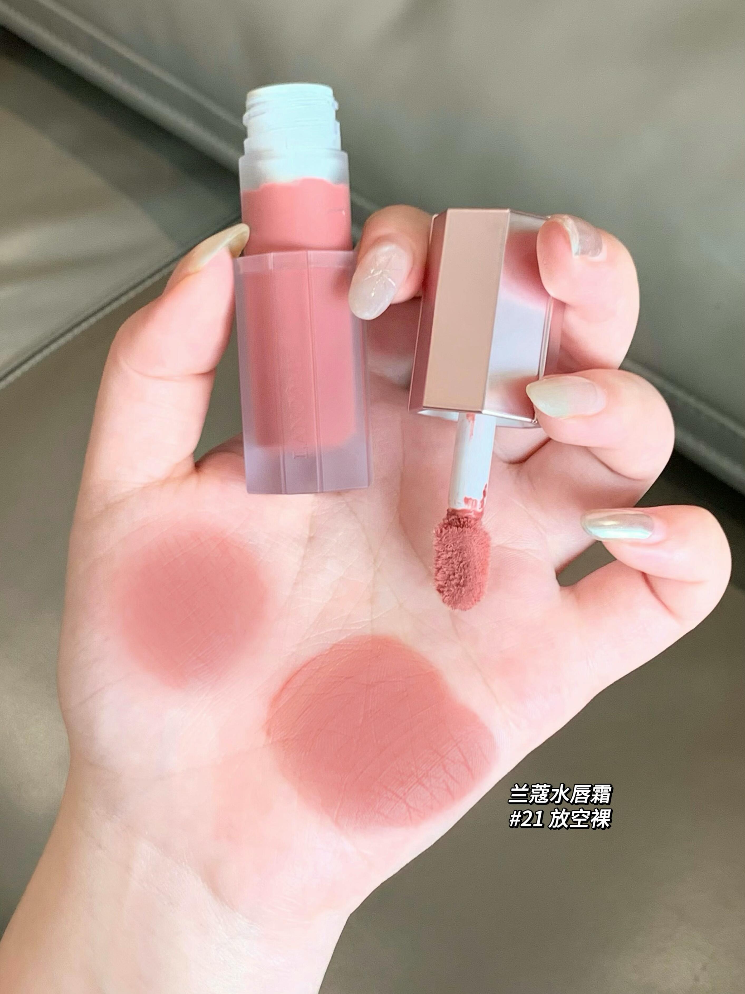 2026新品！ Lancome/蘭蔻是我水唇霜薄紗唇釉唇泥27 21 28 22 23