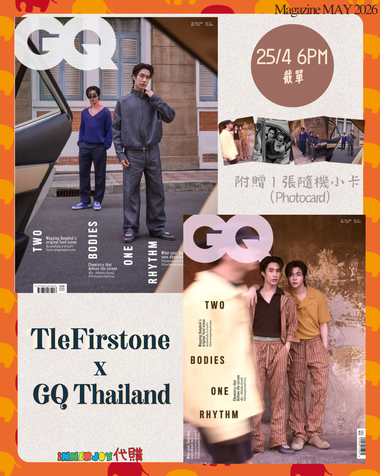 預購 | TleFirstone - GQ Thailand 雜誌 May 2026 封面雜誌