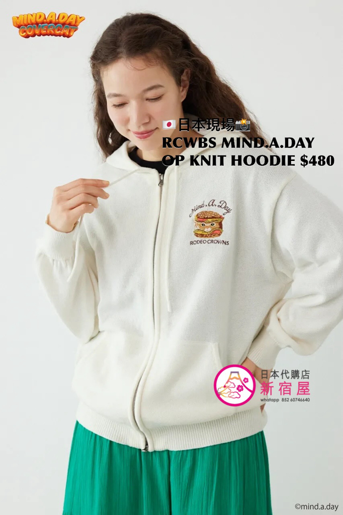 RODEO CROWNS WIDE BOWL MIND.A.DAY ONE-POINT KNIT HOODIE
