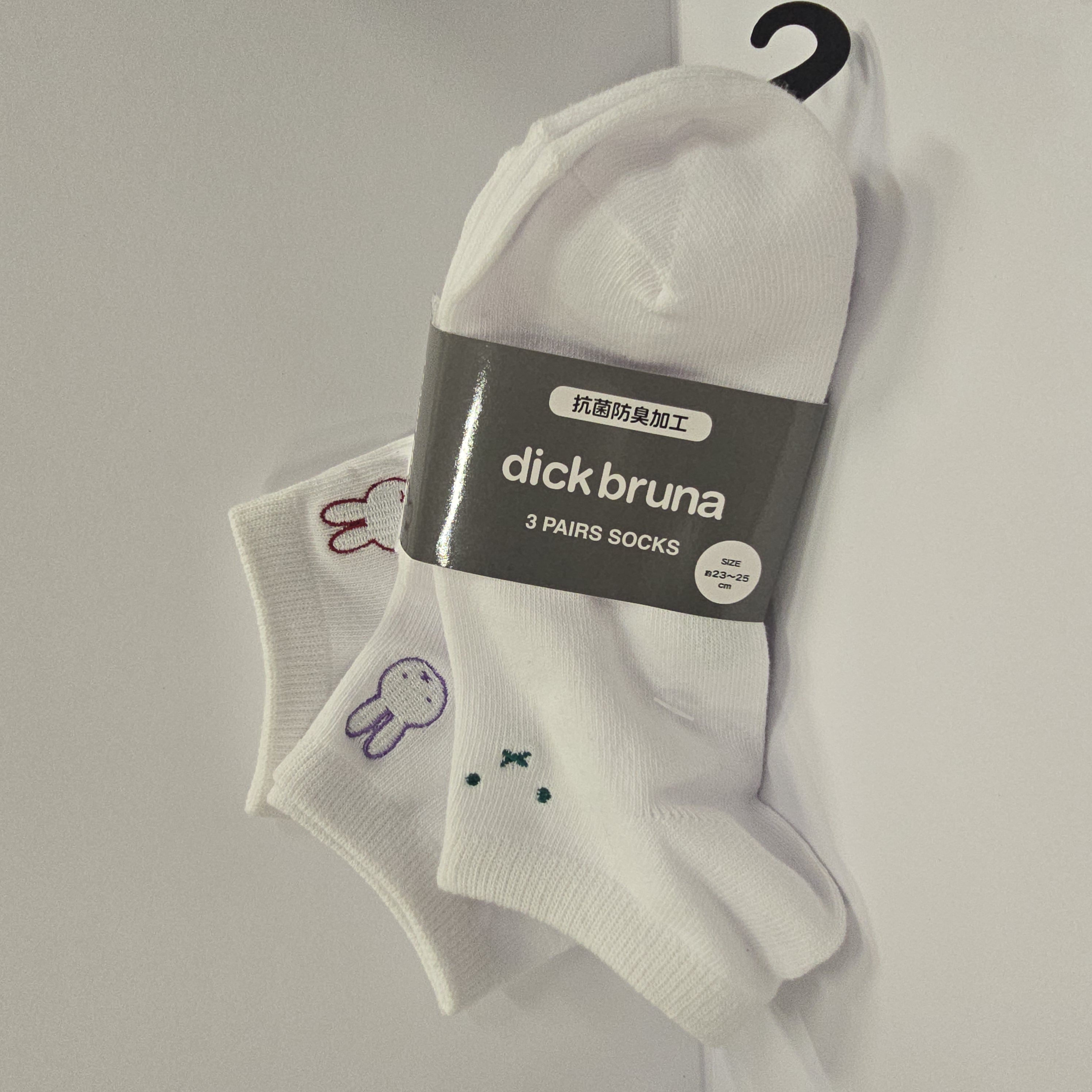 miffy 白色 刺繡 船襪 3對套裝 742-1902