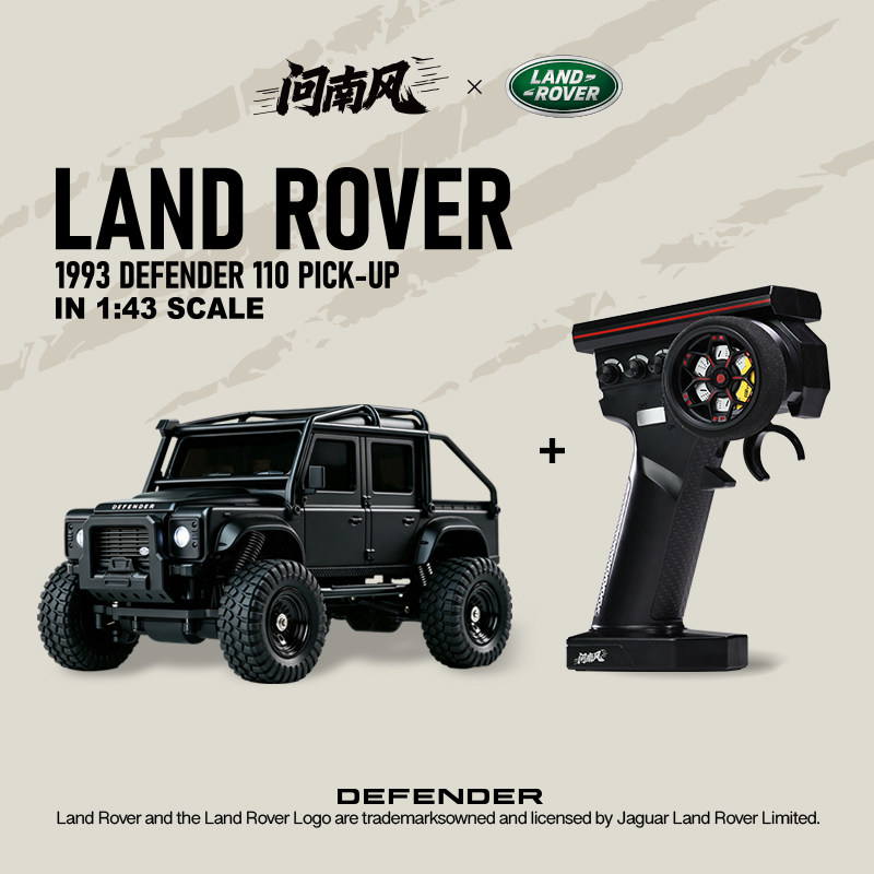問南風 1:43 LAND ROVER DEFENDER 110 路虎迷你攀爬車