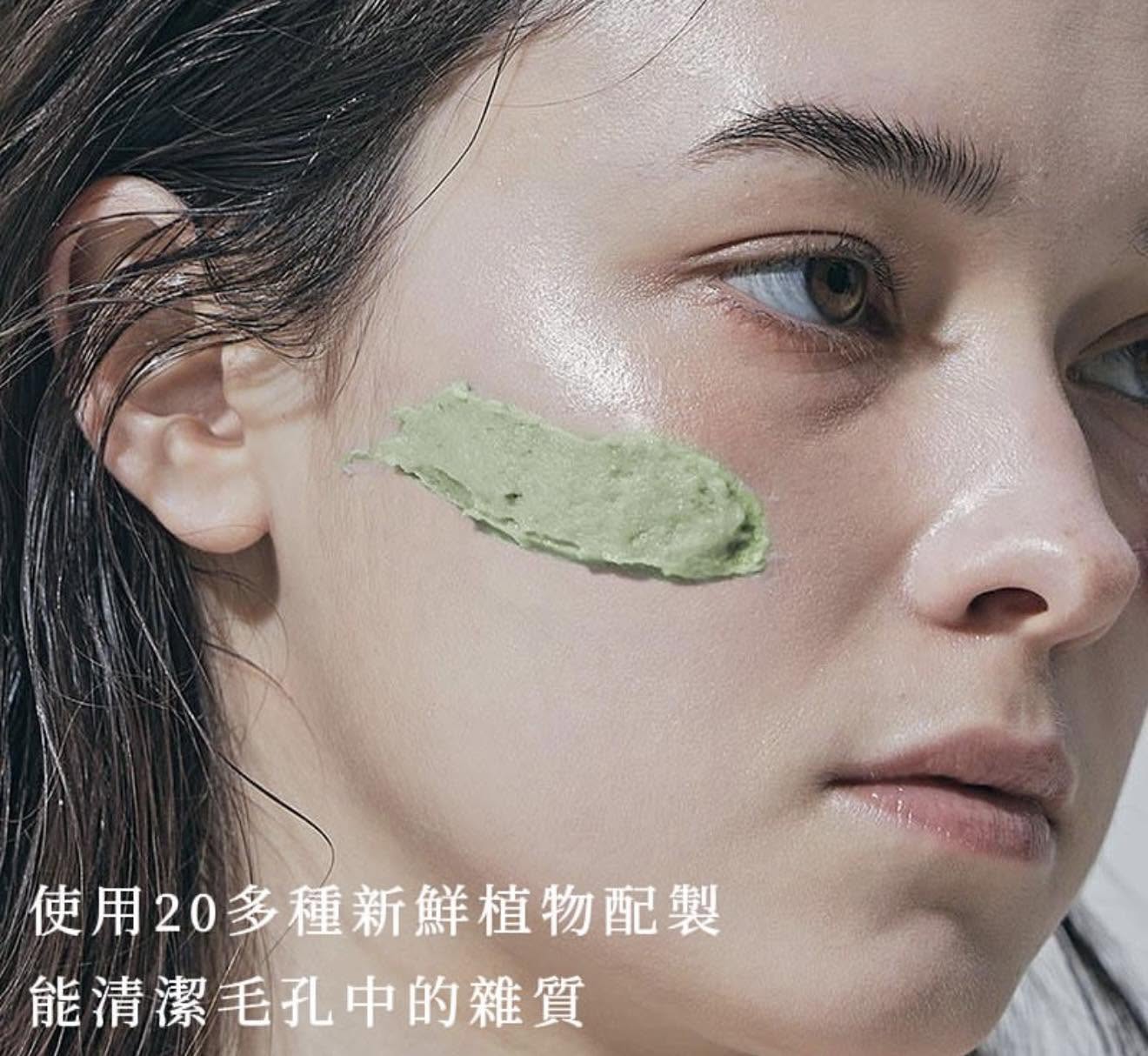 各款 韓國 Arencia Rice Mochi Cleanser 大米麻糬潔面泥120g  [預計9月中出貨]