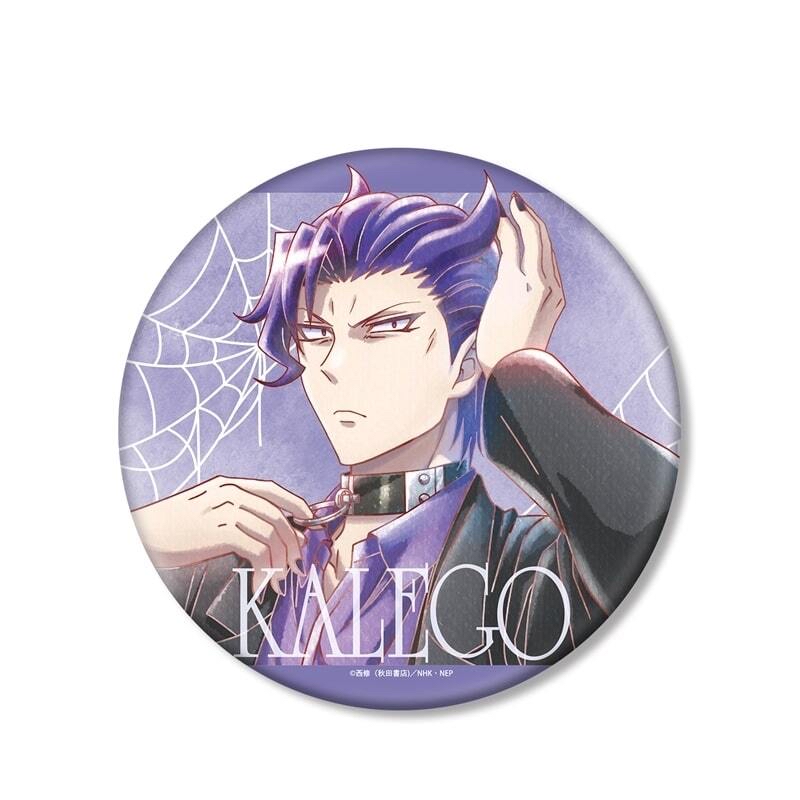 Preorder預訂7/2026年入間同學入魔了aqua label big stand襟