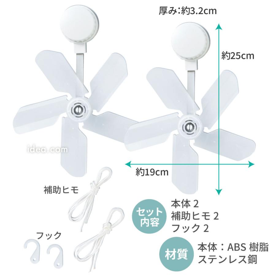 🔥🔥【日本直送《COGIT》冷氣風向導流旋轉導風翼（2個裝）】