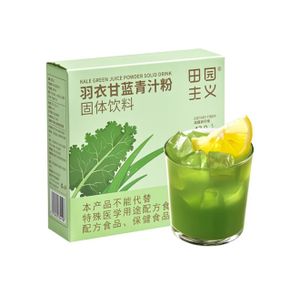 田園主義 羽衣甘藍粉青汁粉 大麥若葉沖泡青汁蔬菜代餐天然粉 30克 (2克X15條) X 2盒 平行進口 (此日期前最佳：2026-09-16）