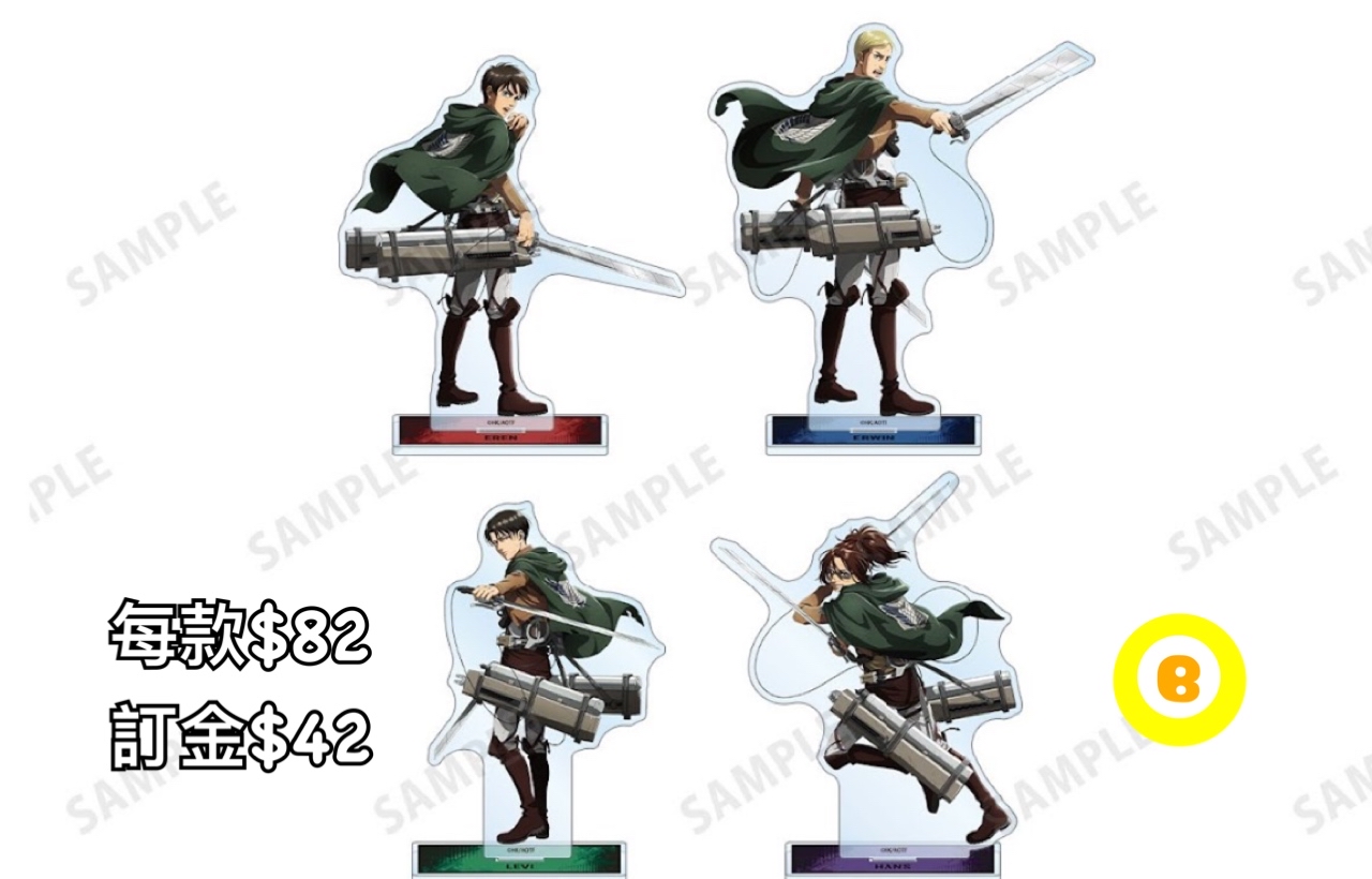 Preorder預訂7/2026年進擊的巨人戦う背中着彩立牌 