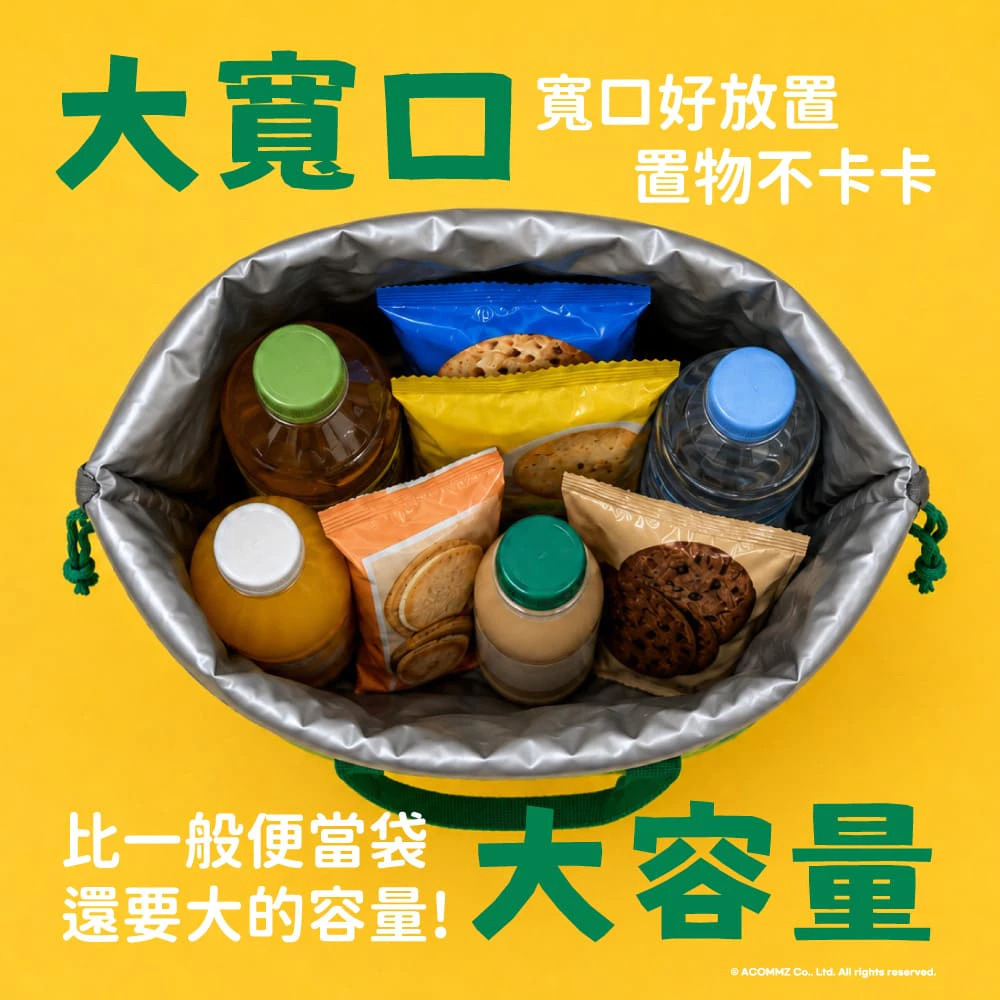 【台灣】WASABI BEAR 萬用保溫束口袋