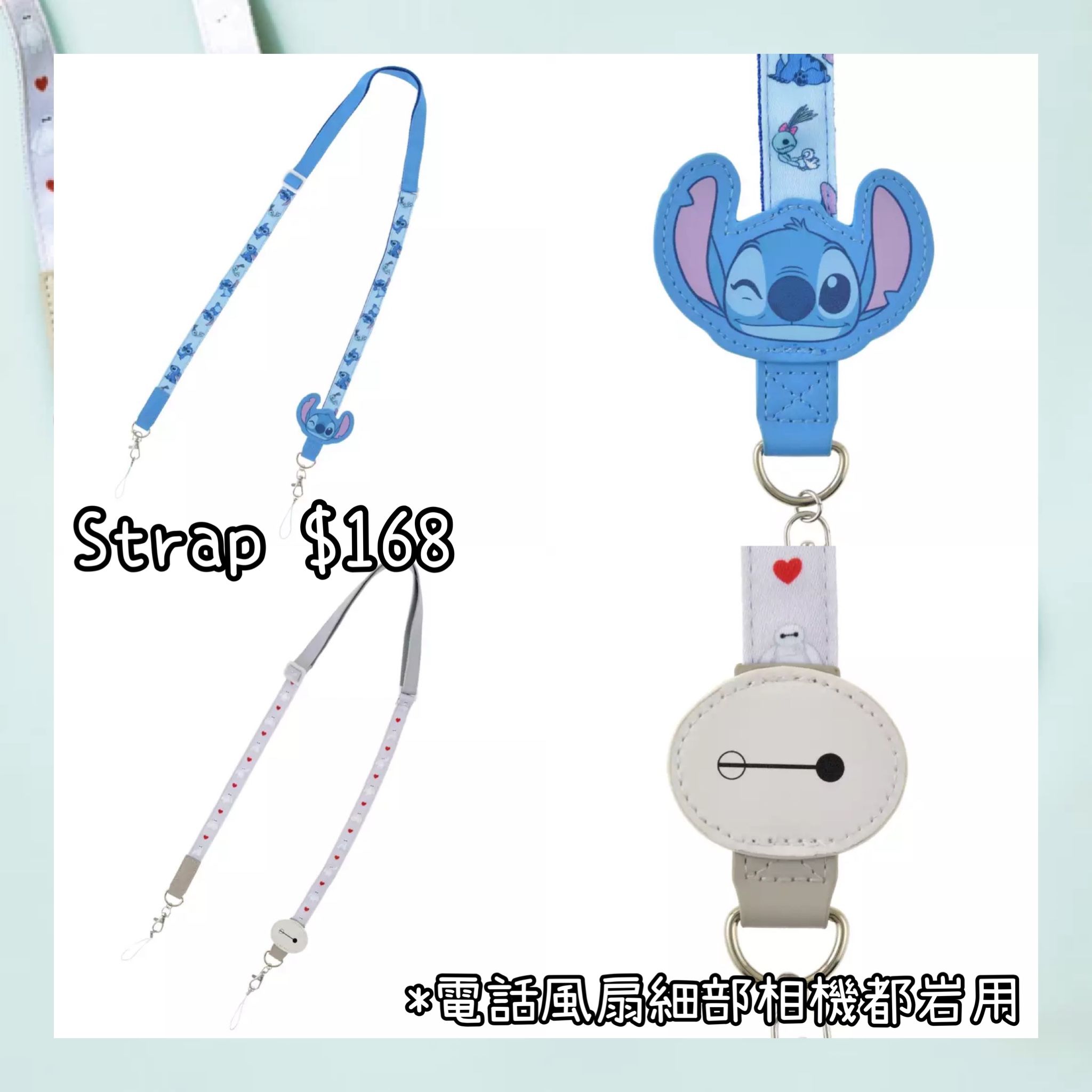 ：日本：SUNSHINE DAYS SERIES 21/4 日本發賣 STRAP