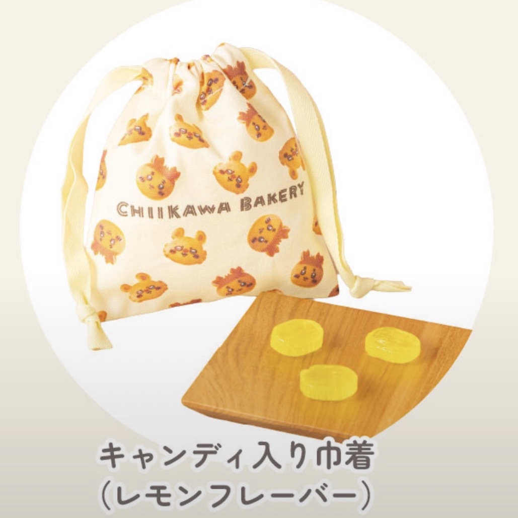 Chiikawa 索袋連糖｜預訂