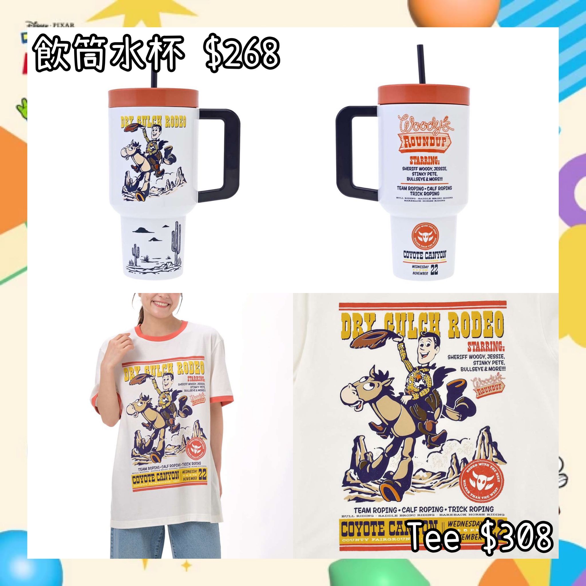 ：日本：TOY STORY 5 TOY ATORY WESTERN 30/6 日本發賣 飲筒水杯 TEE