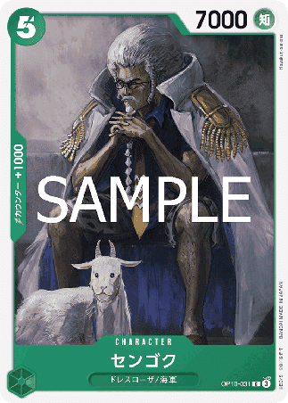 One Piece TCG Card Game - Op10-031 (C) Sengoku