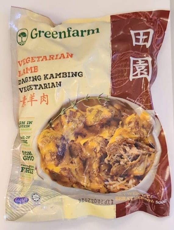 田園-素羊肉(蛋素)  500g/ Greenfarm Vegetarian Lamb (Ovo) 500g