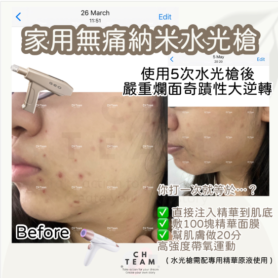 【 自選原液套裝 】自選2盒原液套裝