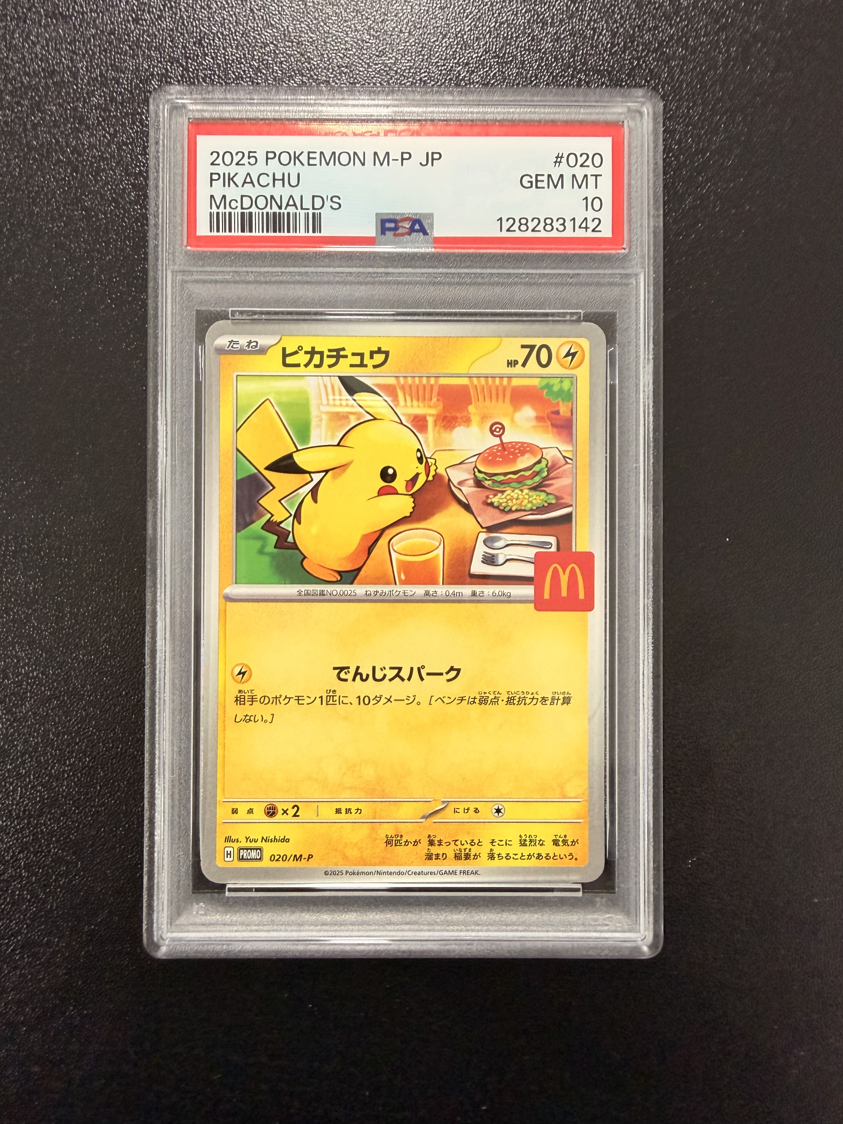 (PSA 10) Pikachu P [M-P 020](Promo Card Pack "McDonald's Happy Set 2025")