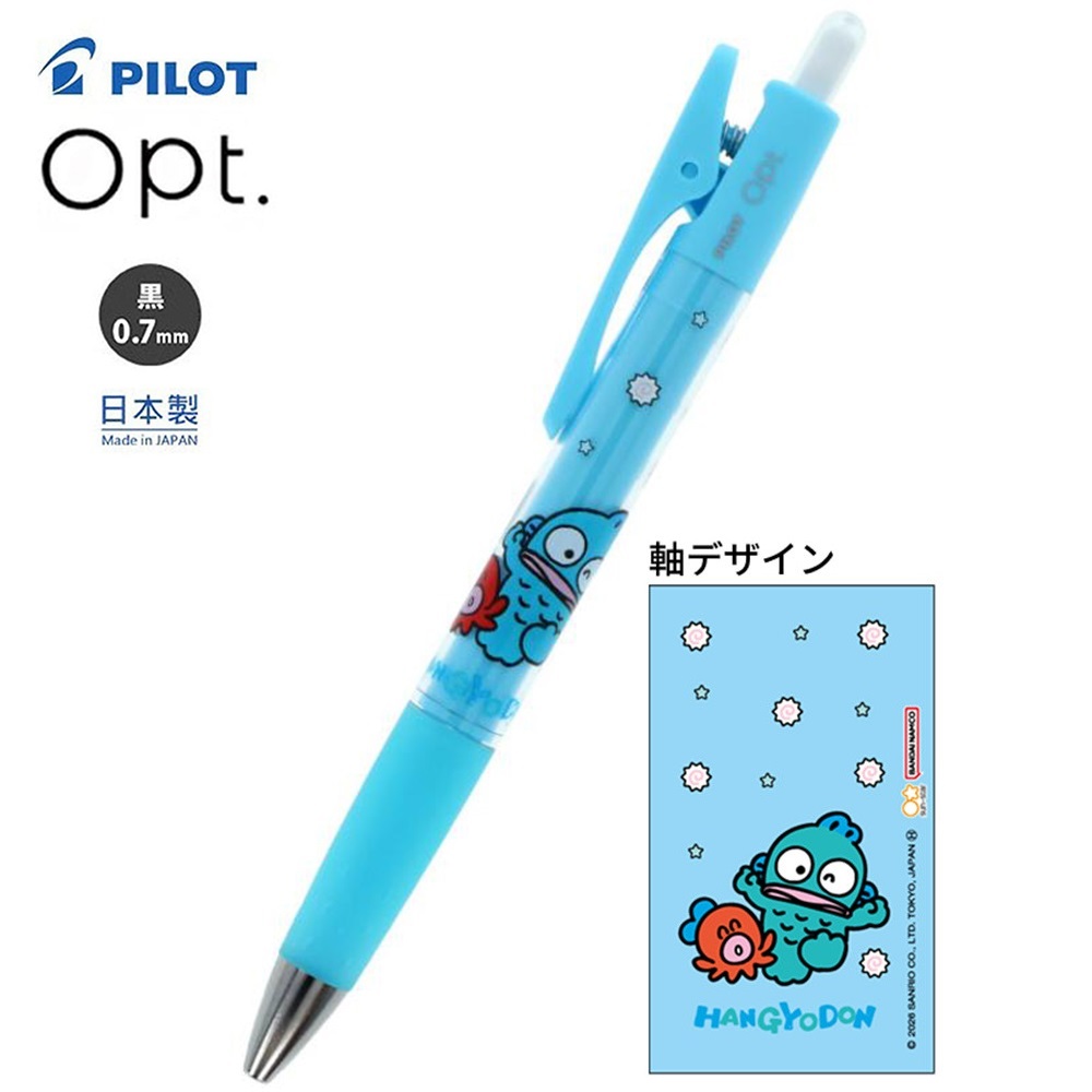 現貨｜Sanrio Hangyodon 水怪 日本製 Pilot Opt. 0.7mm 黑色 原子筆 (S4659031)