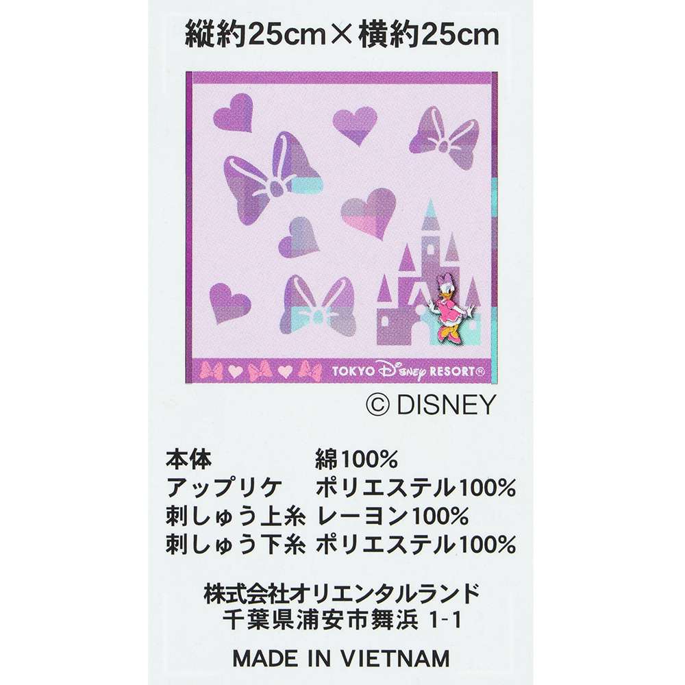 【預訂】TDR Daisy 25x25cm towel