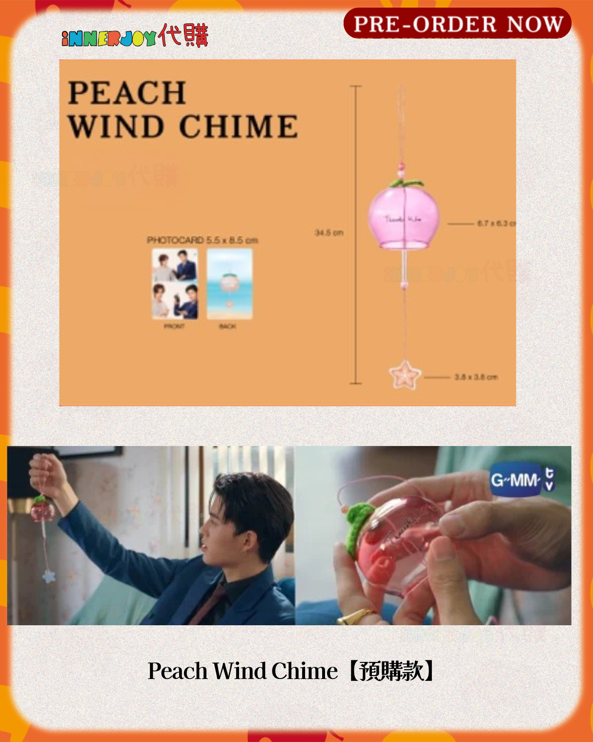 泰國現貨及預購 | PondPhuwin - Me and Thee Fan Party and After Party Official Merchandise 官方周邊