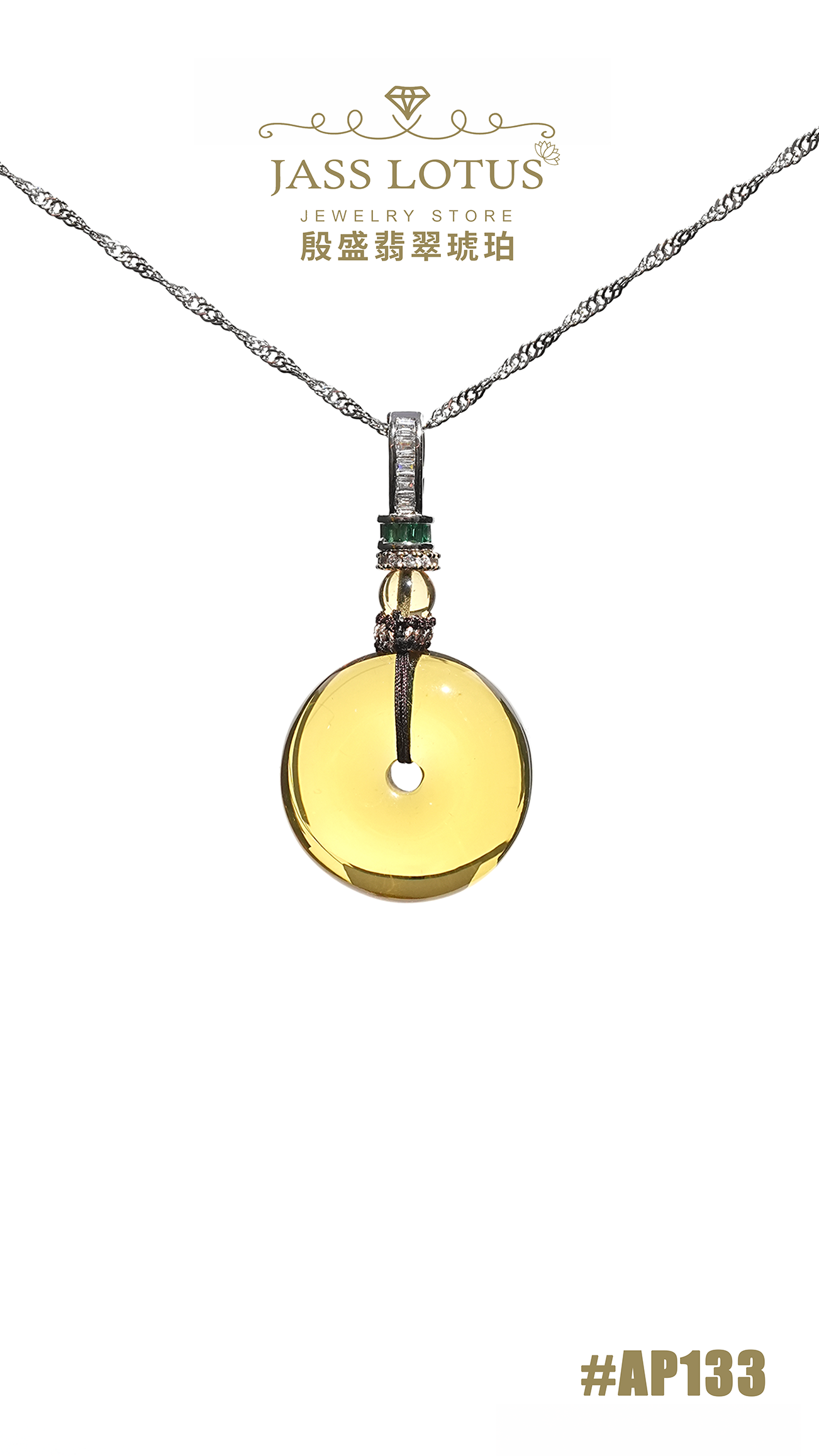 緬甸天然琥珀淨水高藍珀平安扣吊墜