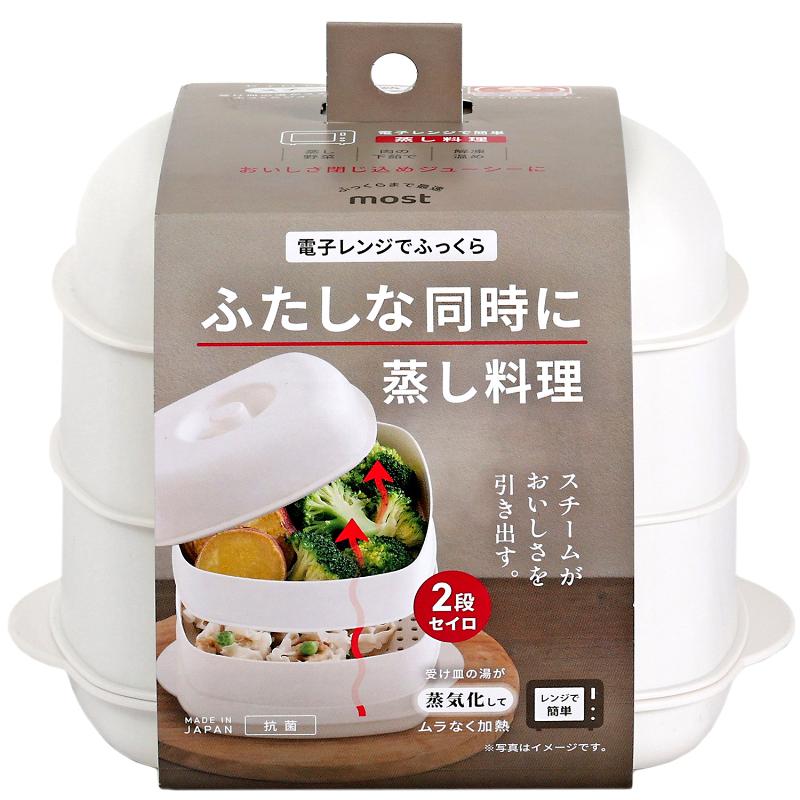 🔥🔥【日本製《ASTRO》微波爐專用雙層抗菌蒸籠】