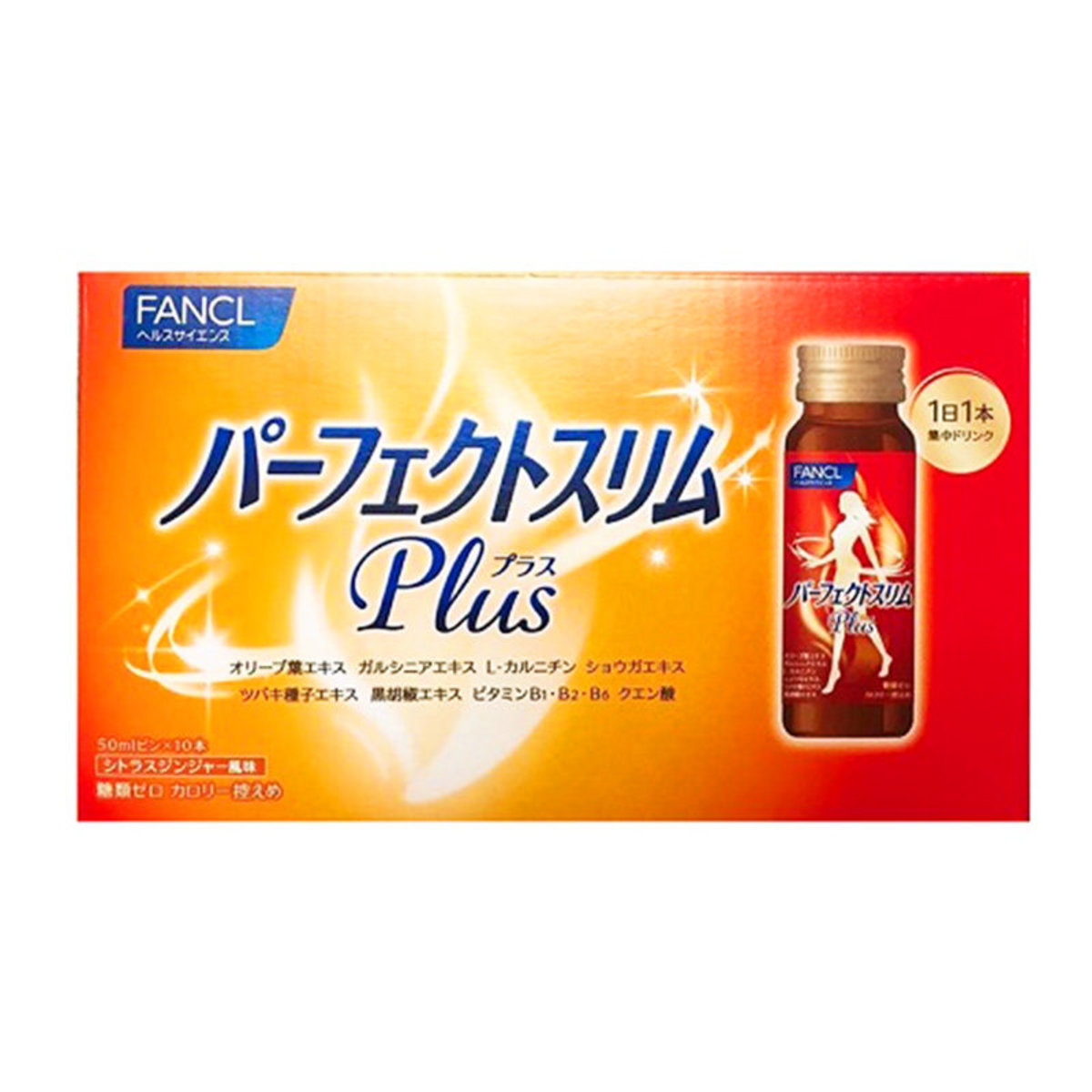 (JP)Fancl 全效完美燃脂飲料 (50ml*10支裝) 2026年7月