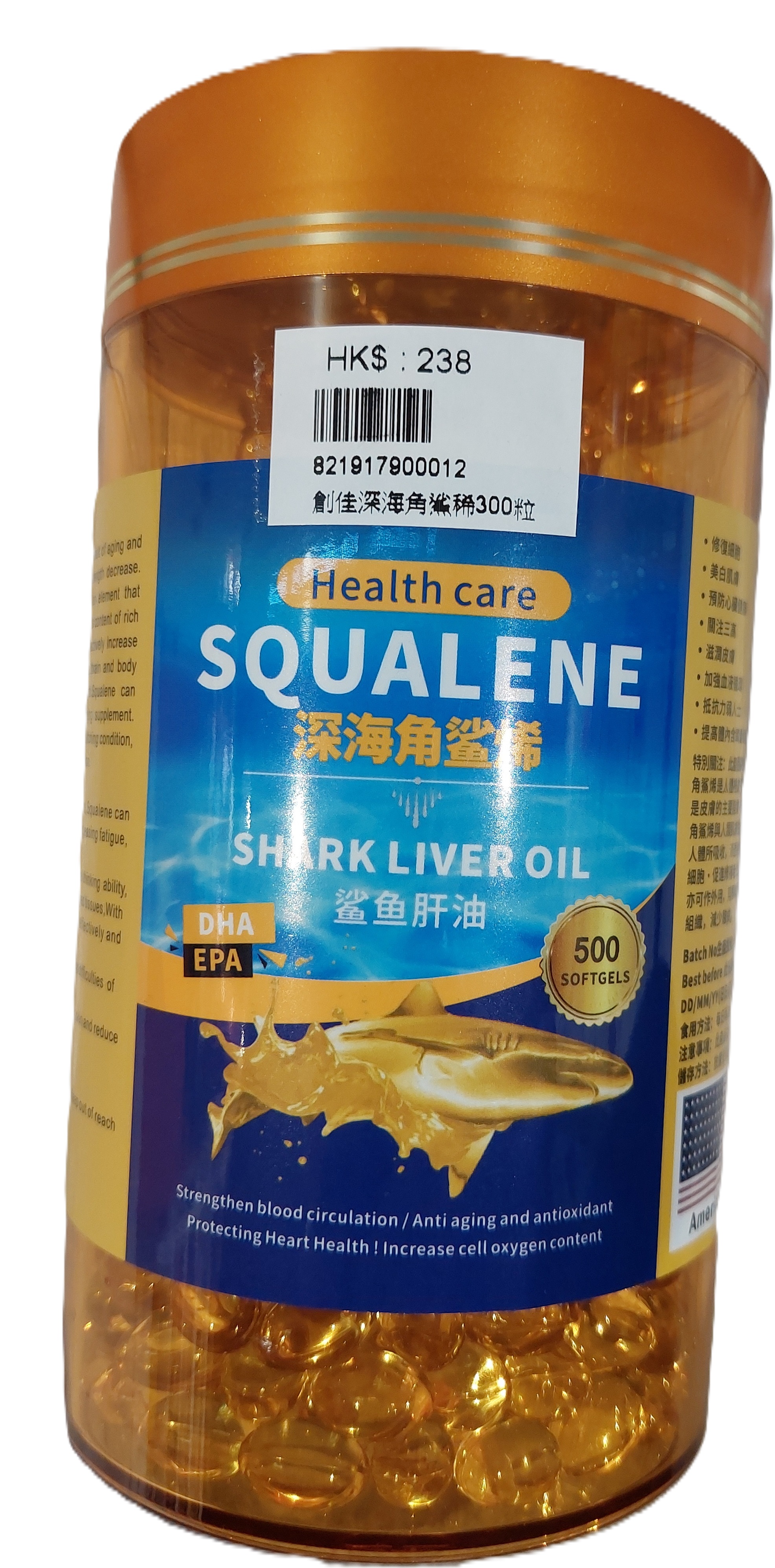 Innomed創佳深海角鯊稀500粒