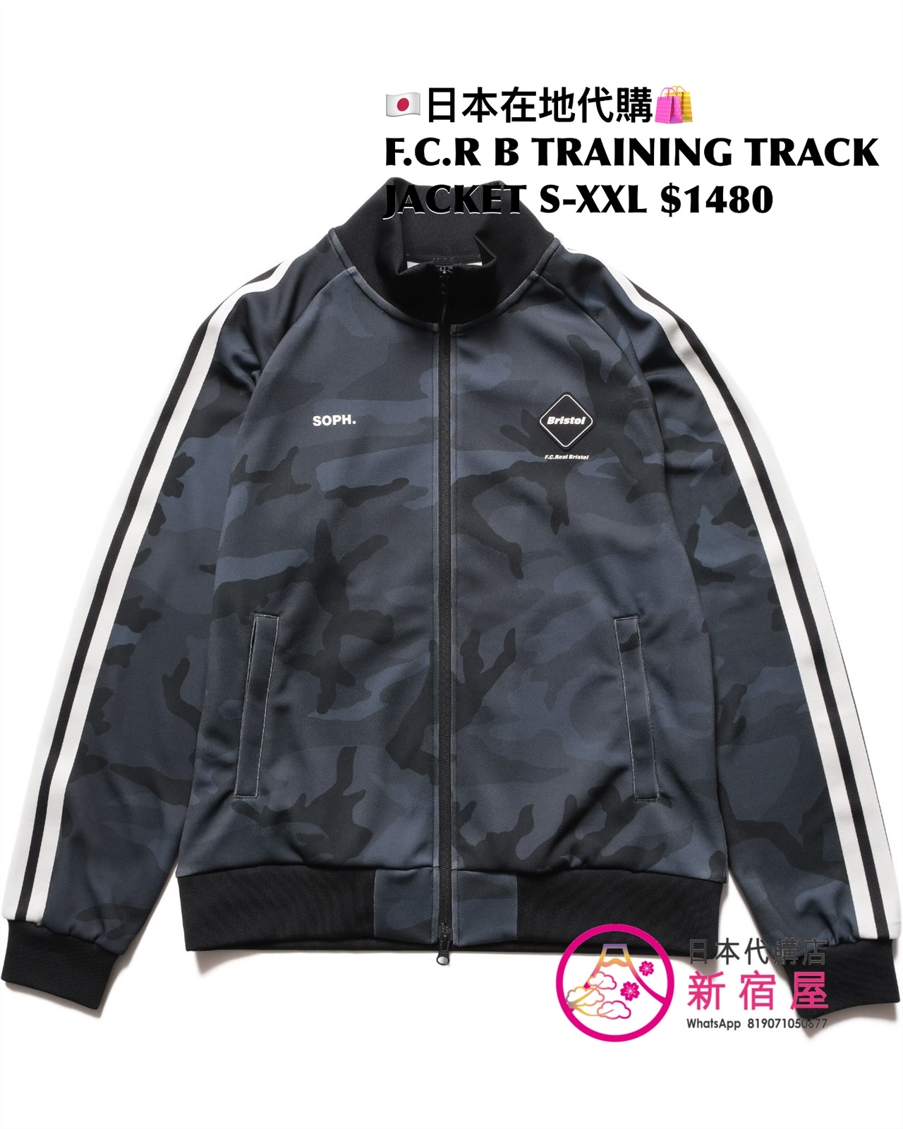 F.C.REAL BRISTOL TRAINING TRACK ZIP-UP HOODIE/ JACKET/ PULLOVER HOODIE/ CREWNECK TOP/ JOGGER PANTS 