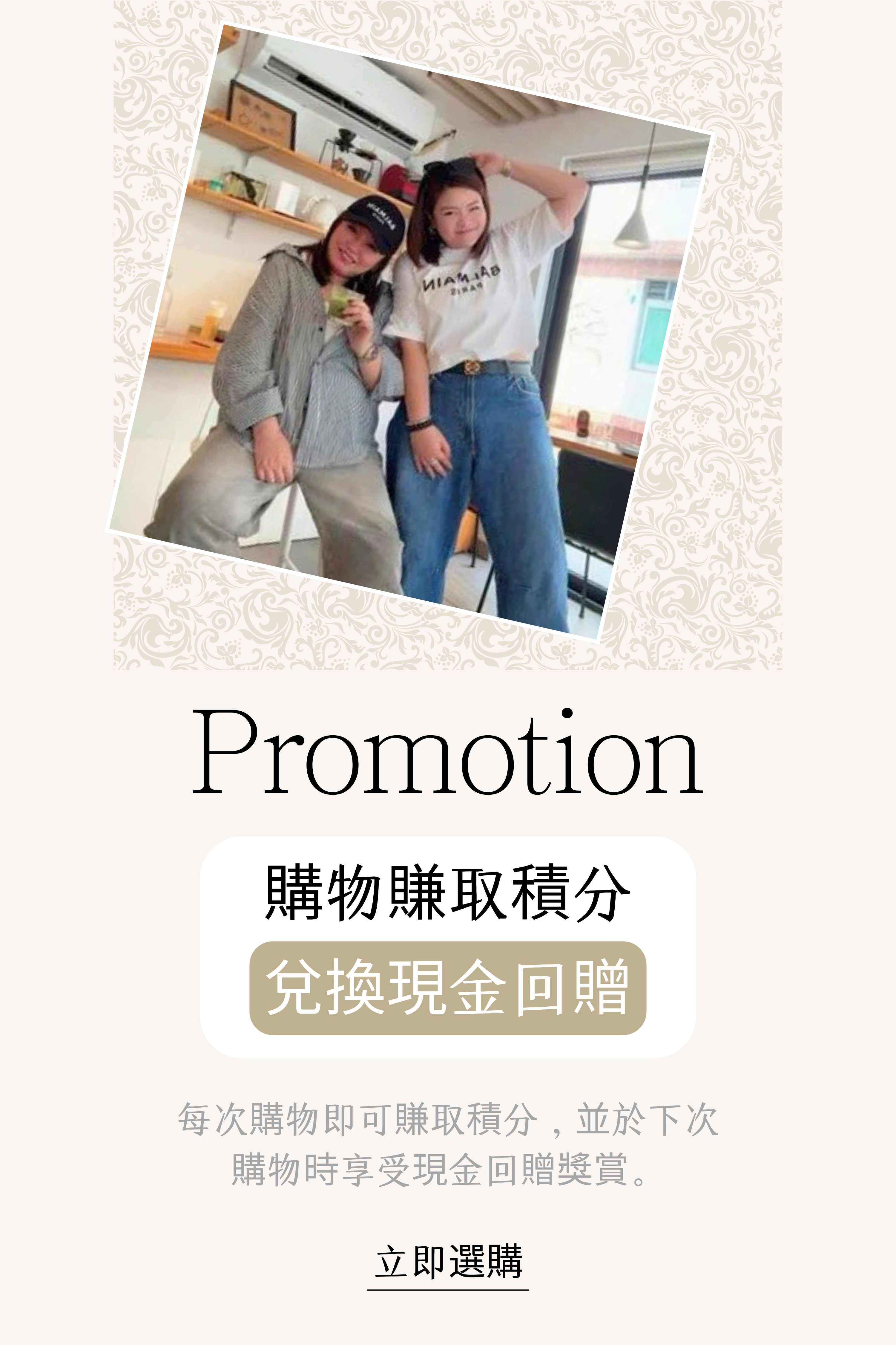 Mobile image