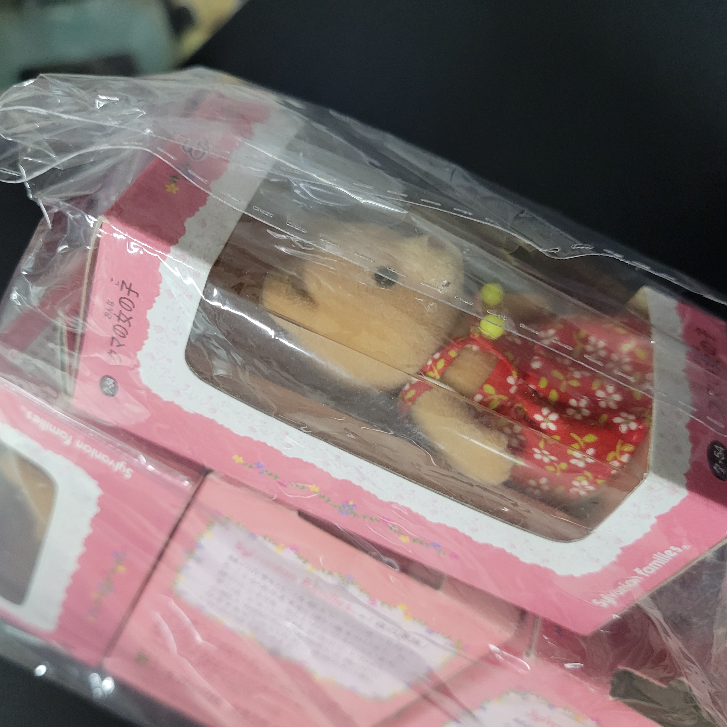 森林家族公仔R260219