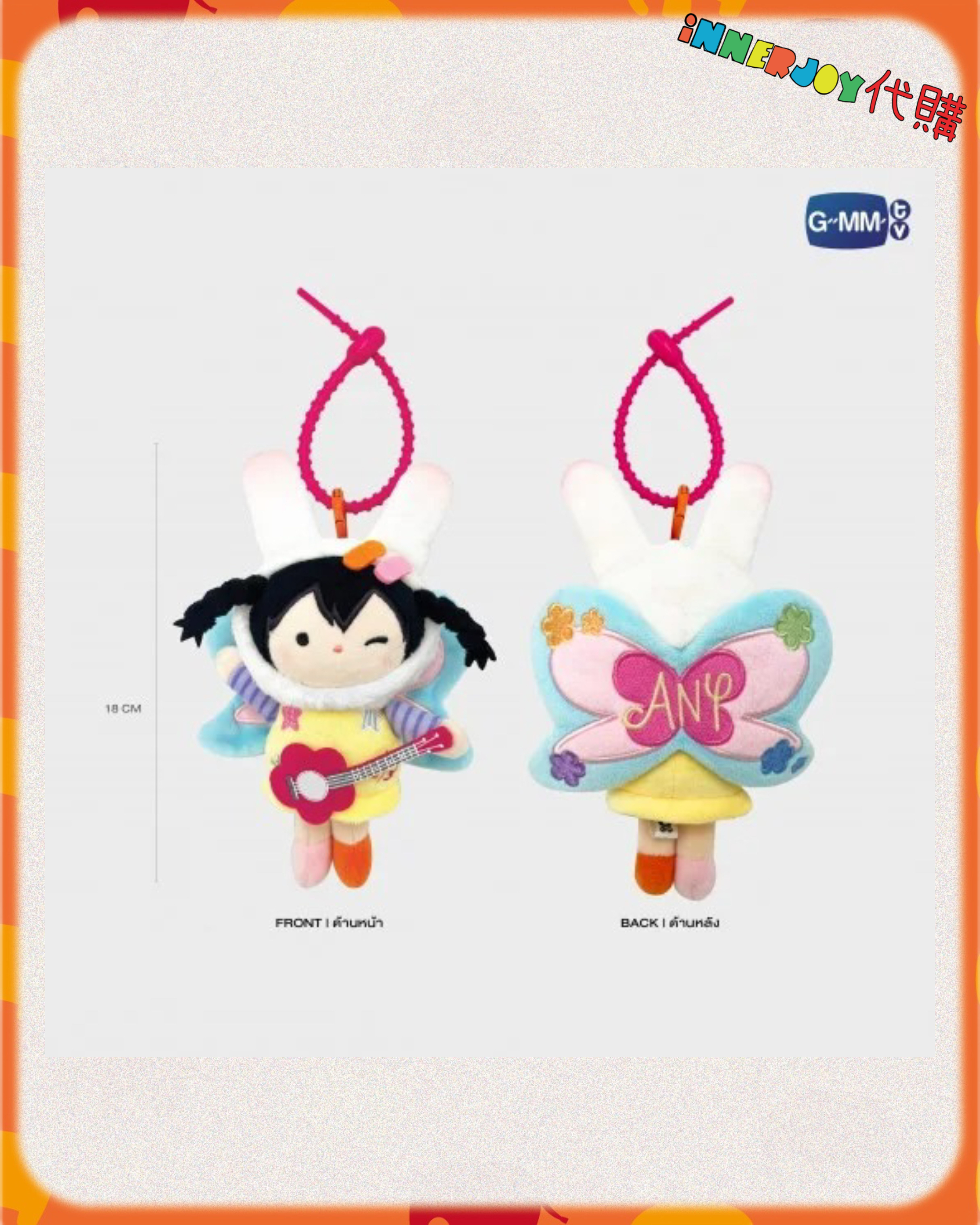 泰國現貨及預購 |  EmiBonnie - EMI BONNIE FAN CONCERT : LOVE SESSION GMMTV官方周邊 🦋