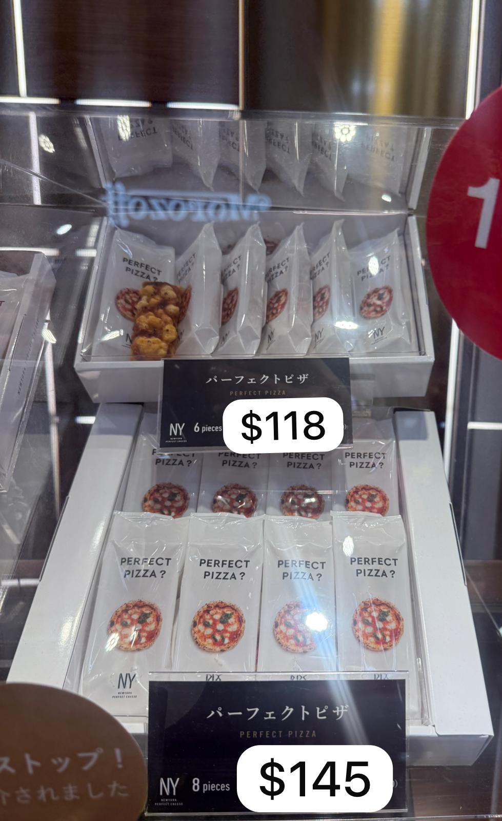 預購年前12/2前到出新野😍見到第1 時間時間買黎try try ！芝士味好濃！