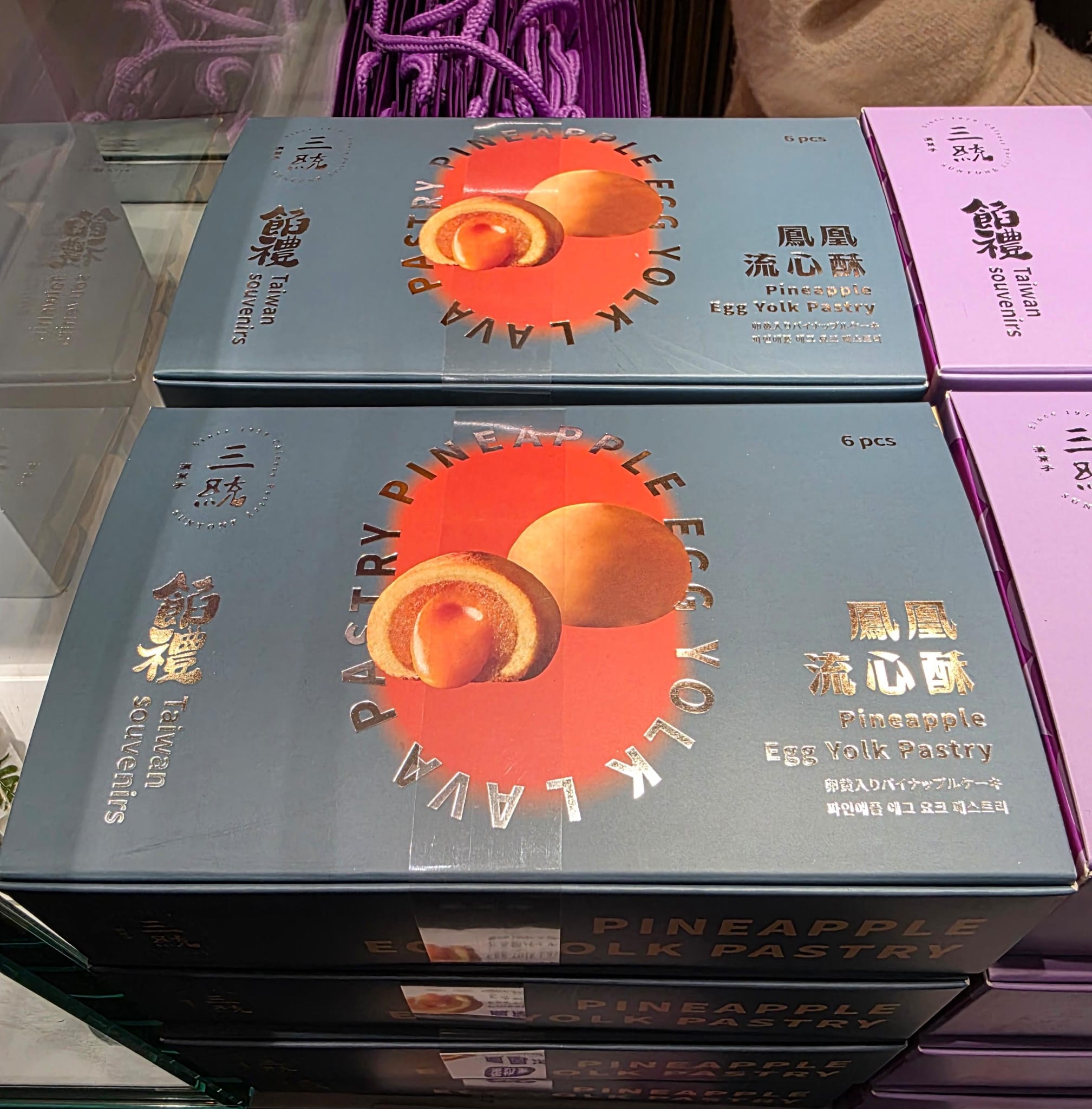 鳳凰流心酥 6入