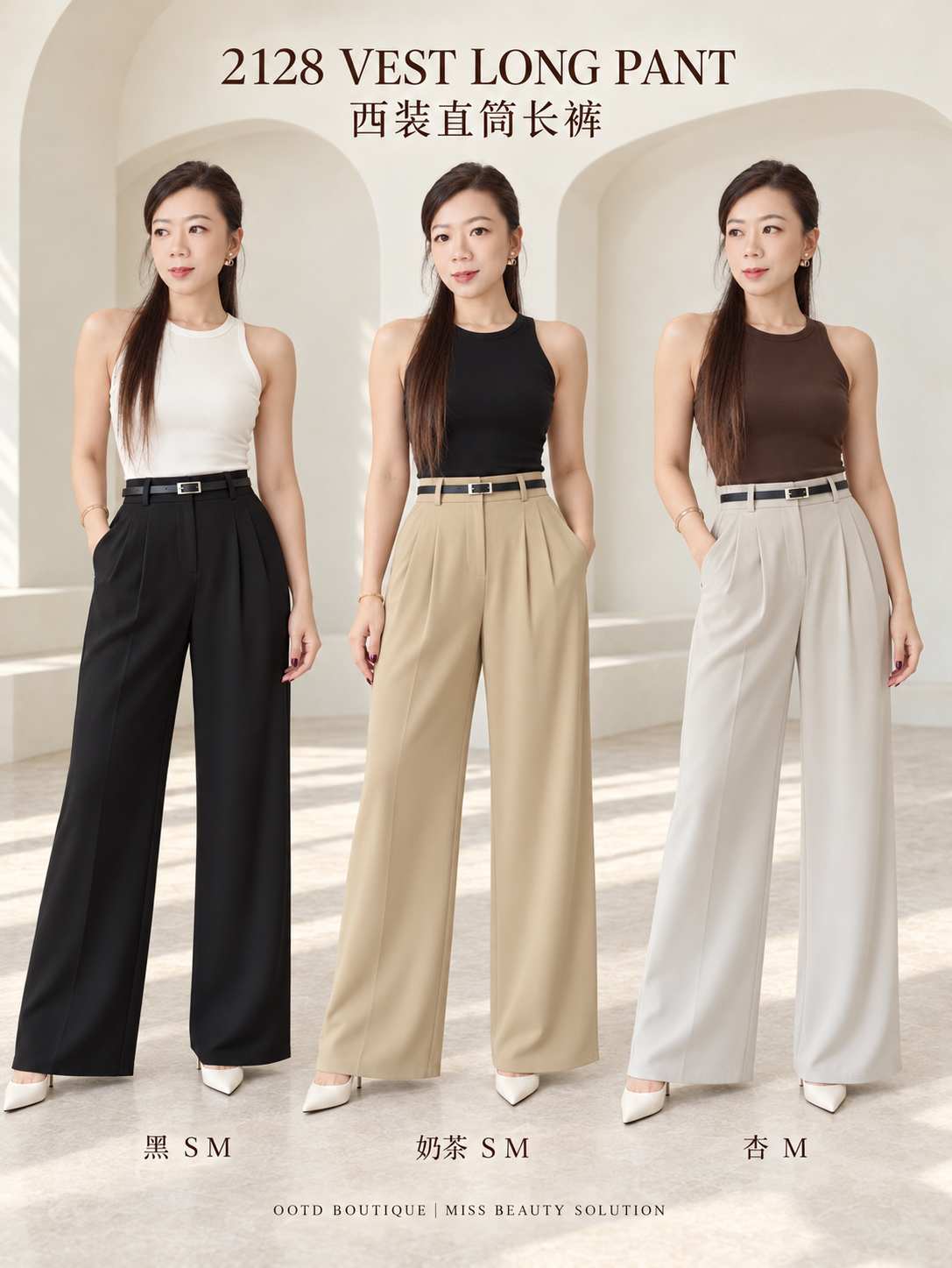 2128 PREMIUM SUIS LONG PANT WITH BELT
